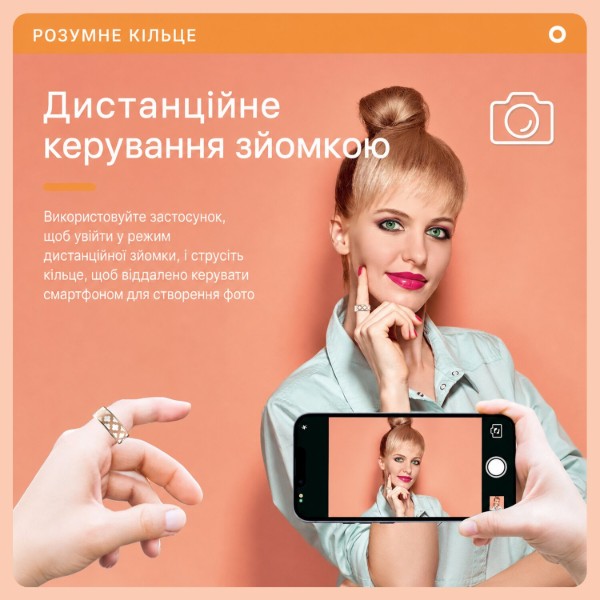 Фото - Смарт - кільце INSPIRE HSR10 gold Розмір 7 (HSR10-7)
